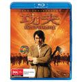Kung Fu Hustle