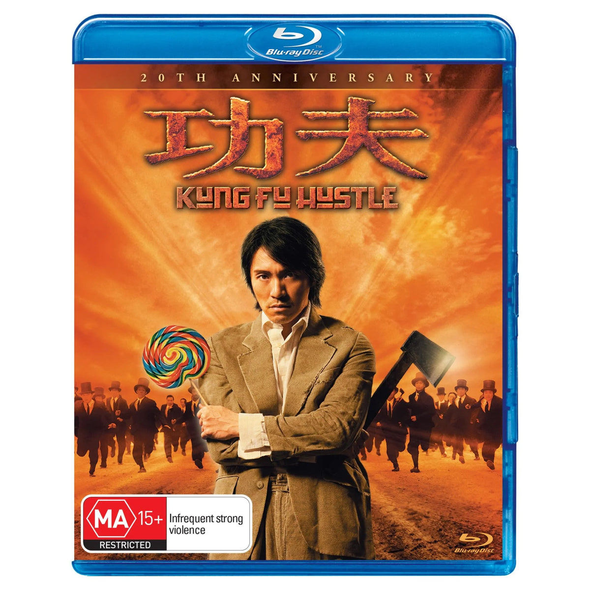Kung Fu Hustle
